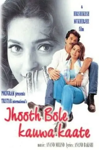 Jhooth Bole Kauwa Kaate (1998)