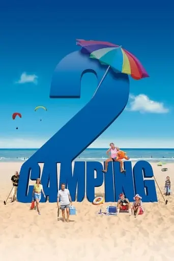 Camping 2 (2010)