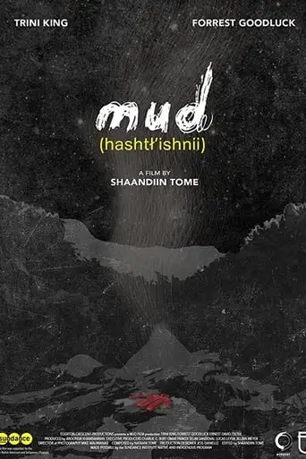 Mud (2018)