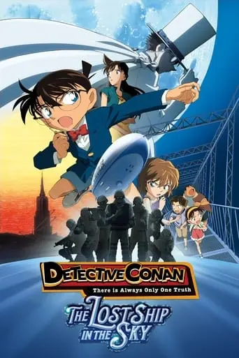 Detective Conan: The Lost Ship In The Sky (2010)