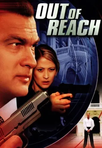 Out Of Reach (2004)