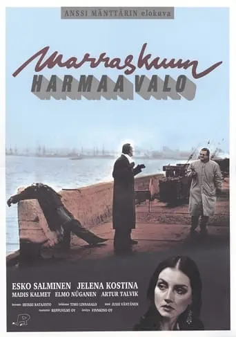 Marraskuun Harmaa Valo (1993)