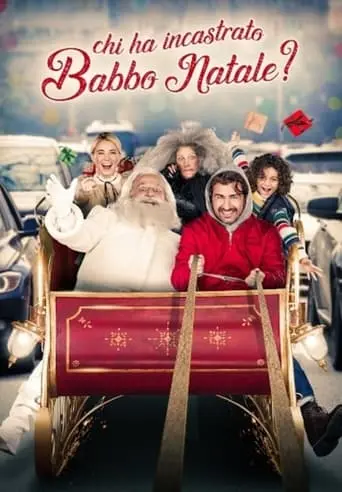 Chi Ha Incastrato Babbo Natale? (2021)