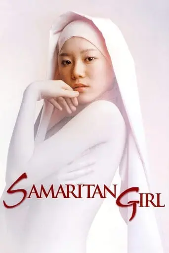 Samaritan Girl (2004)