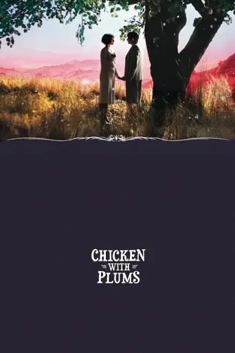 Chicken With Plums (2011)