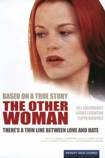 The Other Woman (1995)