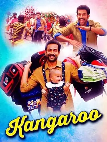 Kangaroo (2007)