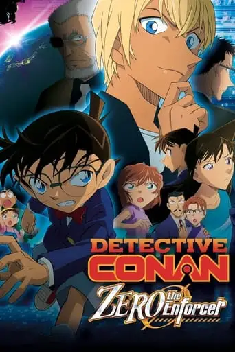 Detective Conan: Zero The Enforcer (2018)