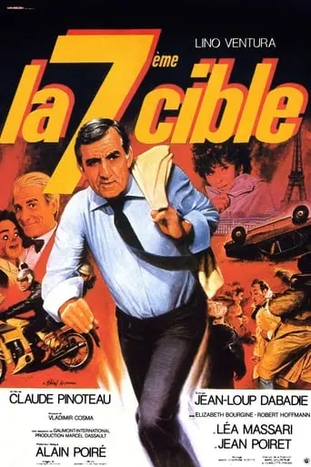 La 7eme Cible (1984)