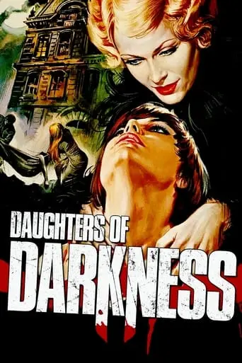 Daughters Of Darkness (1971)