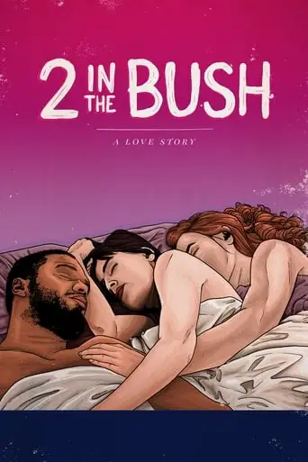 2 In The Bush: A Love Story (2018)