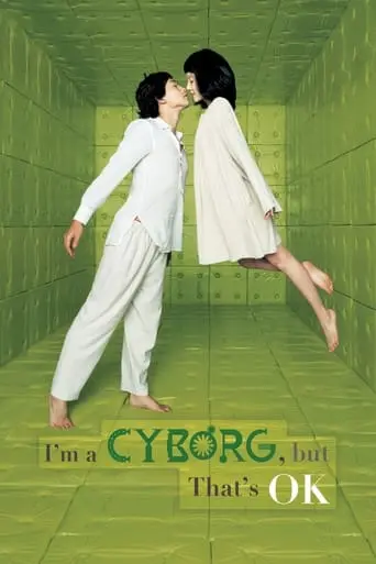 I'm A Cyborg, But That's OK (2006)