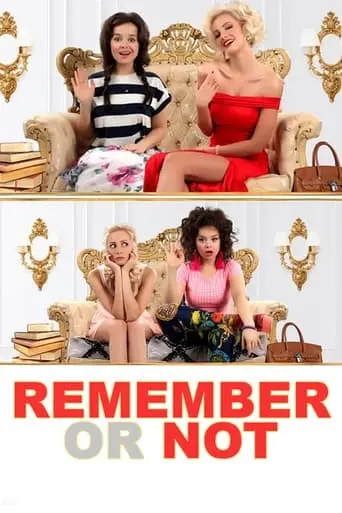 I Remember - I Don't Remember! (2016)