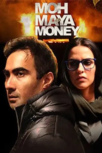 Moh Maya Money (2016)