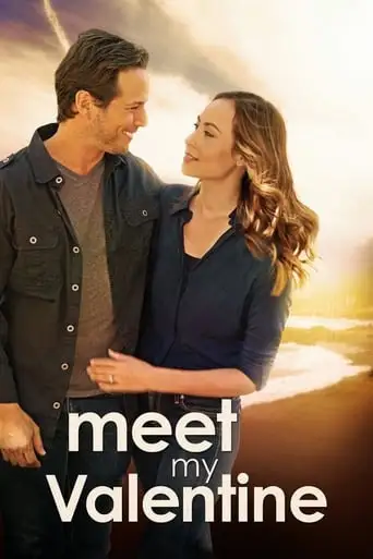 Meet My Valentine (2015)