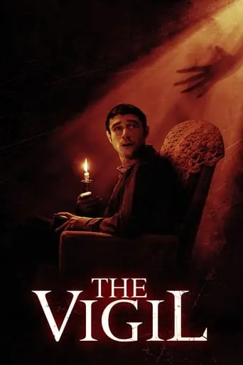 The Vigil (2020)