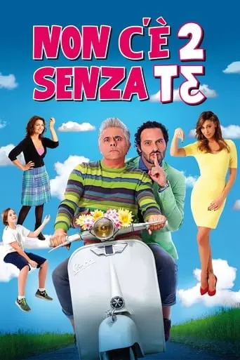 Non C'e 2 Senza Te (2015)