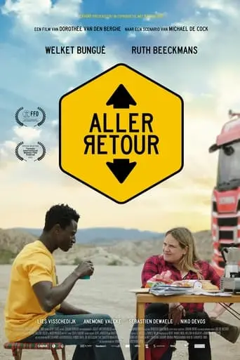 Aller/Retour (2023)