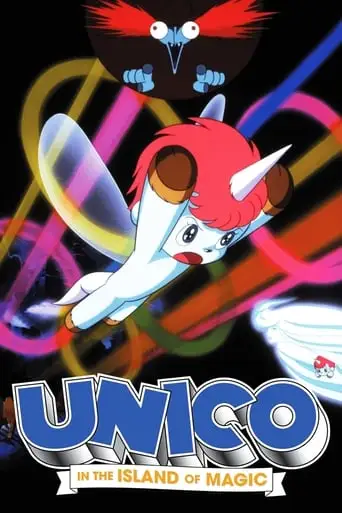 Unico In The Island Of Magic (1983)