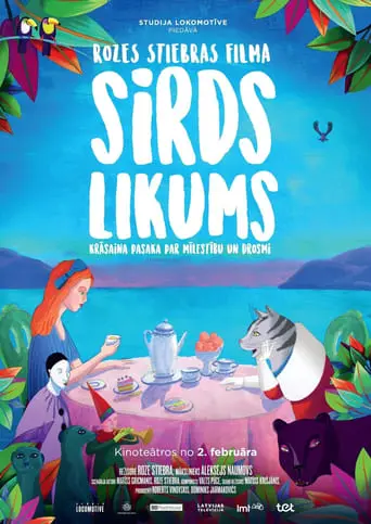 Sirds Likums (2024)