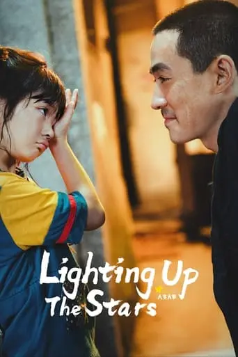 Lighting Up The Stars (2022)