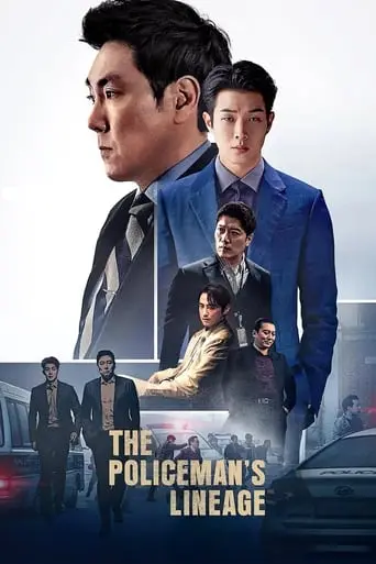 The Policeman's Lineage (2022)