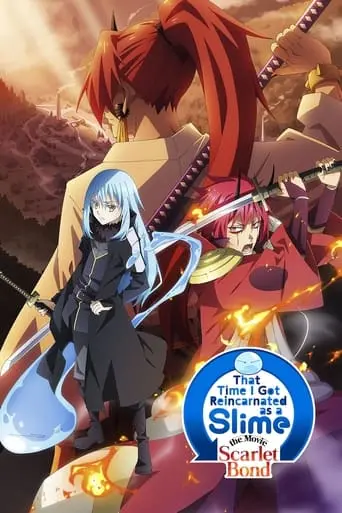 That Time I Got Reincarnated As A Slime The Movie: Scarlet Bond (2022)