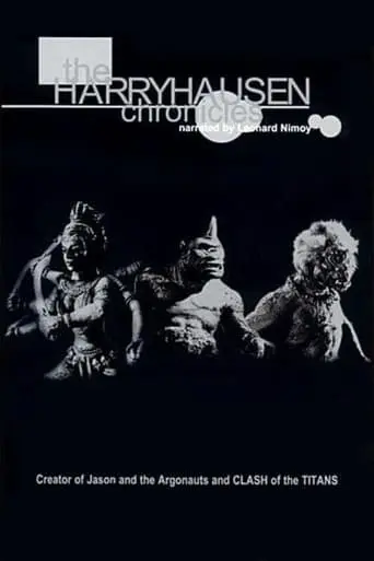 The Harryhausen Chronicles (1997)