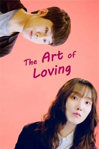 The Art Of Loving (2018)