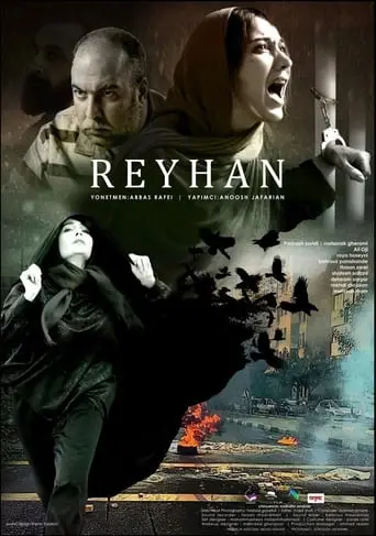 Reyhane's Freedom (2024)