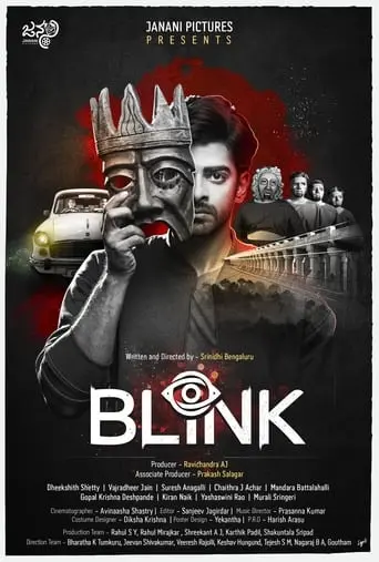 Blink (2024)