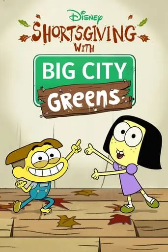 Shortsgiving With Big City Greens (2020)