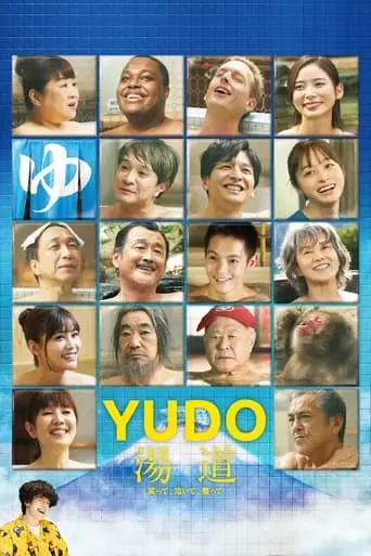 Yudo (2023)