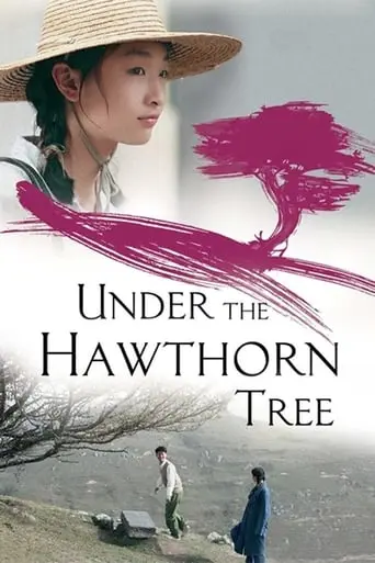 Under The Hawthorn Tree (2010)