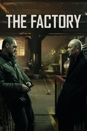 The Factory (2018)