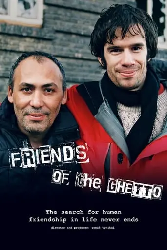 Friends Of The Ghetto (2024)