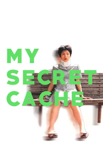 My Secret Cache (1997)