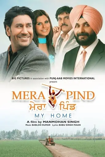 Mera Pind: My Home (2008)