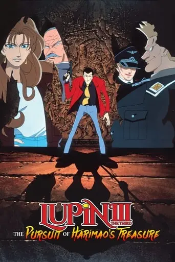 Lupin III: The Pursuit Of Harimao's Treasure (1995)