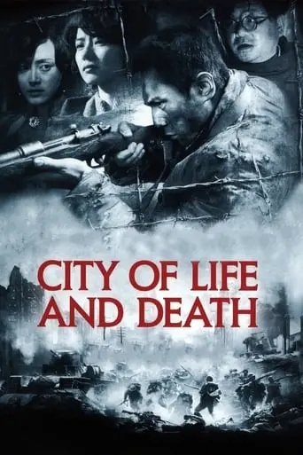 City Of Life And Death (2009)