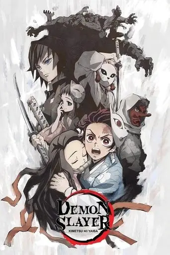 Demon Slayer: Kimetsu no Yaiba — Sibling's Bond (2019)