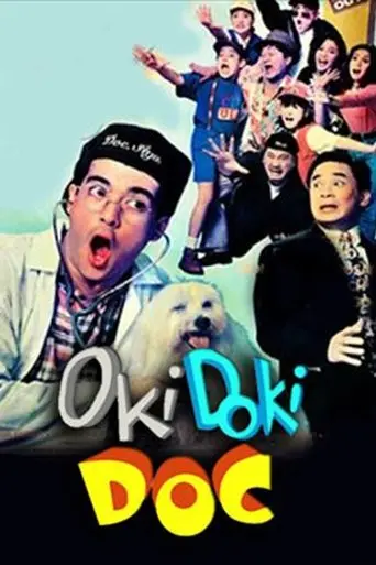 Oki Doki Doc The Movie (1996)