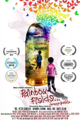 Rainbow Fields (2019)