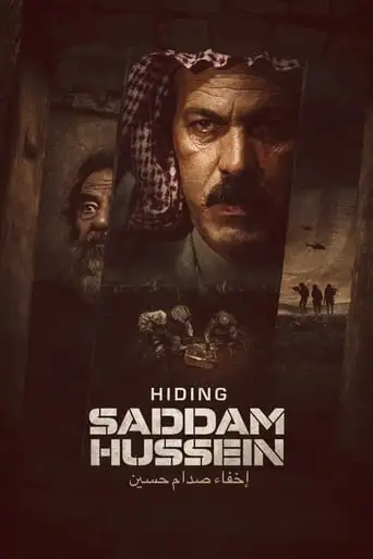 Hiding Saddam Hussein (2024)