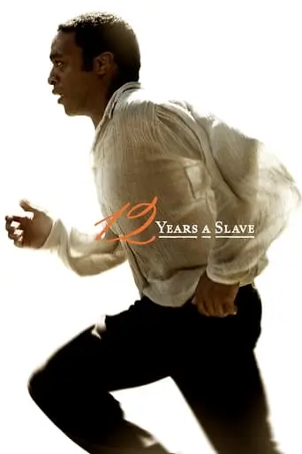 12 Years A Slave (2013)