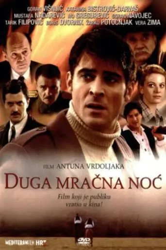 Duga Mracna Noc (2004)