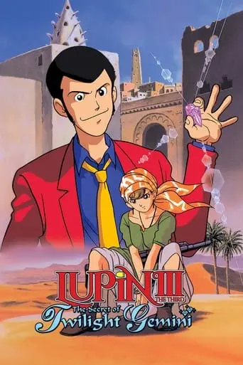 Lupin The Third: The Legend Of Twilight Gemini (1996)