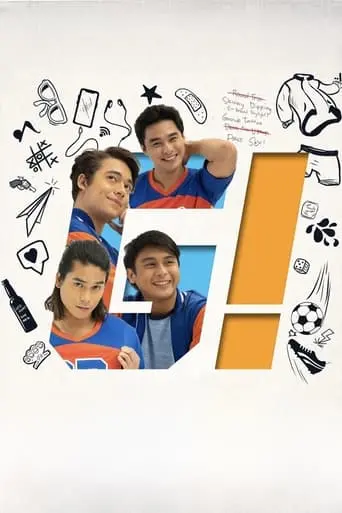 G! (2019)