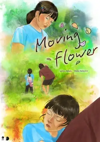 Moving Flower (2024)