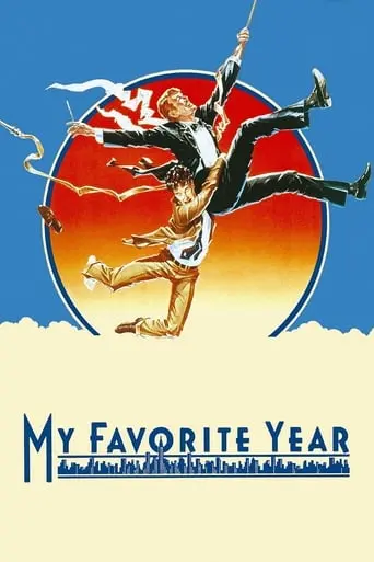 My Favorite Year (1982)